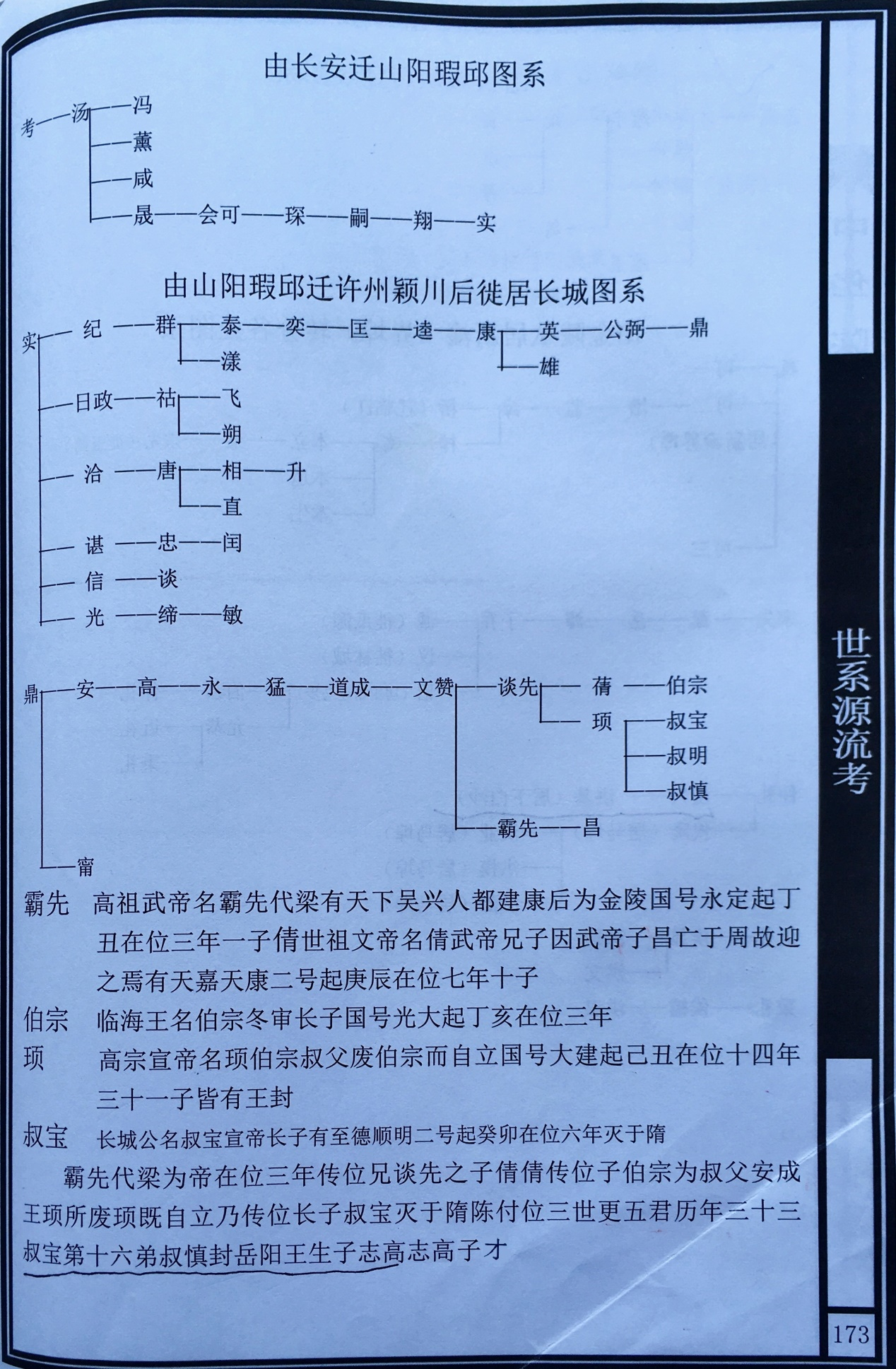 jzyc_0660727c4ebd3ef6_08.png