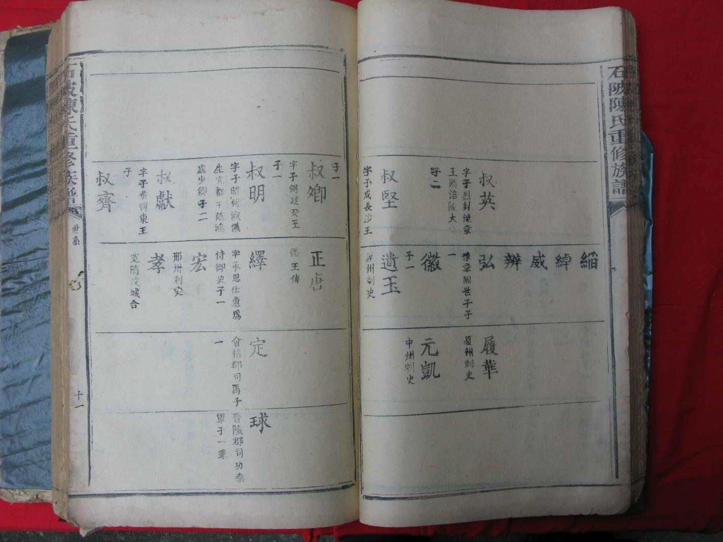 jzyc_64800eeafa1636f1_03.png