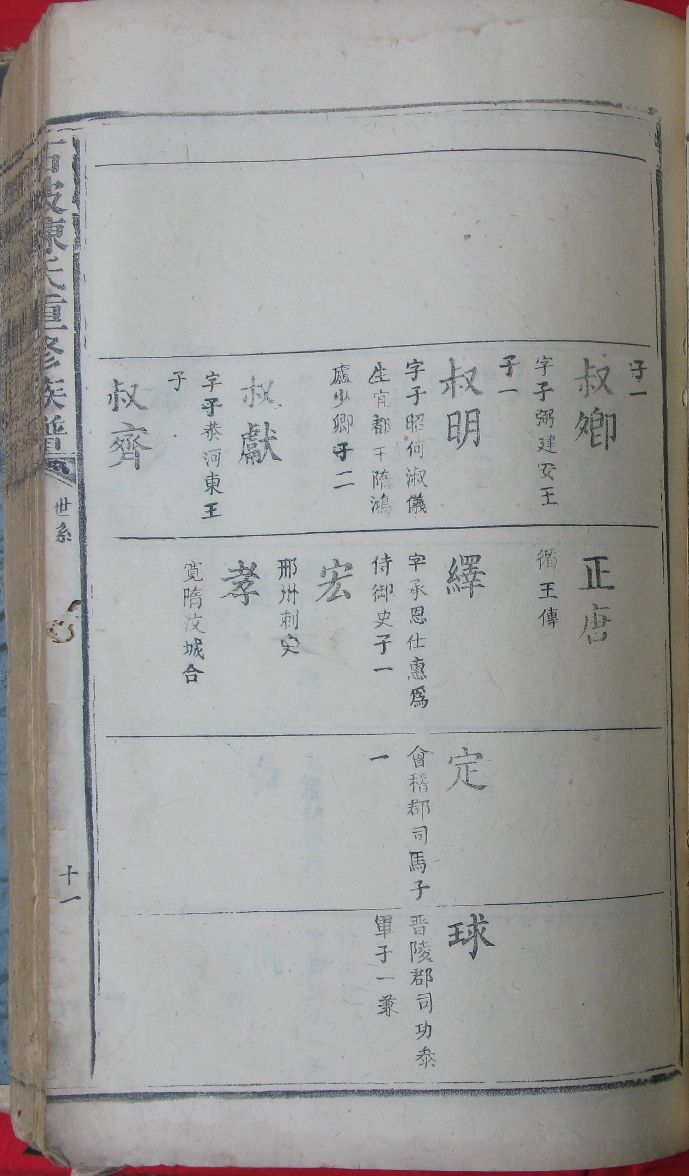 jzyc_7cbbe8ff516cf8a3_02.png