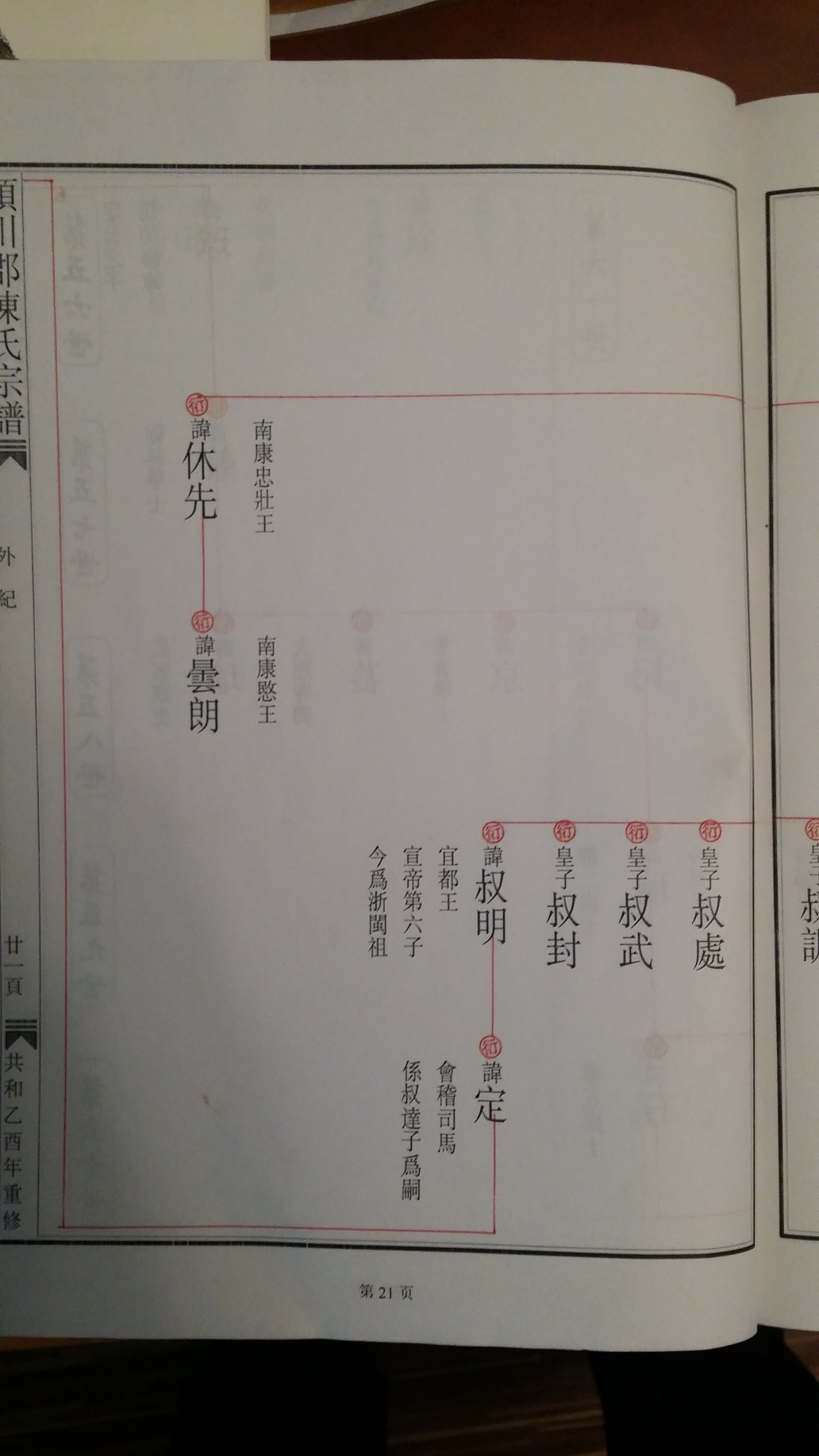 jzyc_7cbbe8ff516cf8a3_03.png