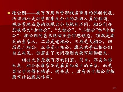 cns_kang_0f8995eb985a84d273_16.jpg