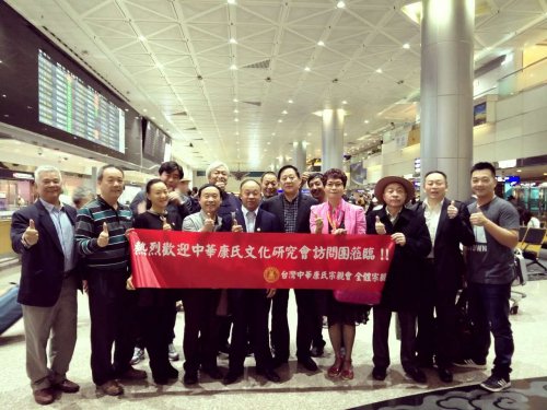 cns_kang_1097a1645d174858d6_0.jpg