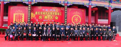 cns_kang_1185ba3584df90d0e7_2.jpg