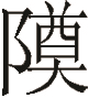 cns_kang_147c6a43478de96a52_15.png