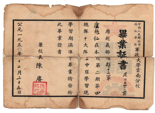 cns_kang_1f3fbb802e449e7441_1.png