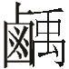 cns_kang_2772d625a7c3aefeee_23.png