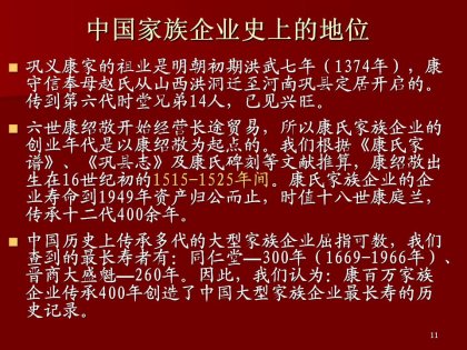 cns_kang_340fe306e9bd28695f_10.jpg