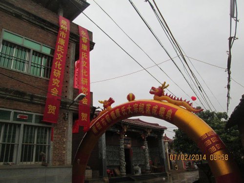 cns_kang_39a33a02157c11be8b_12.jpg
