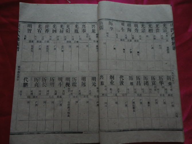 cns_kang_39afe856bb7f5724c3_6.jpg