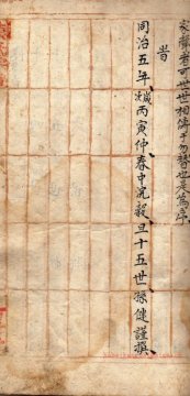 cns_kang_39b93f783f1b7c3556_1.jpg