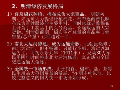 cns_kang_3ac37f55e13125bb0a_23.jpg