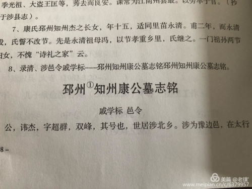 cns_kang_3f08fbc21cf6cf6c6d_1.png