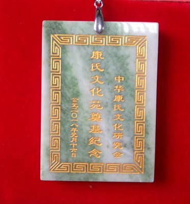 cns_kang_410f112d1f1d8aad7a_1.jpg