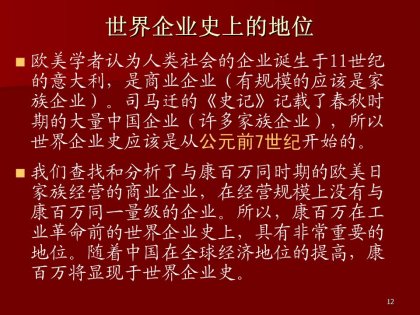cns_kang_46b480f4cf17fad41f_11.jpg