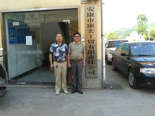 cns_kang_4c3f5f17b96c786710_2.jpg
