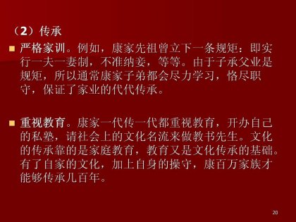 cns_kang_50adb739c02db94fb6_19.jpg
