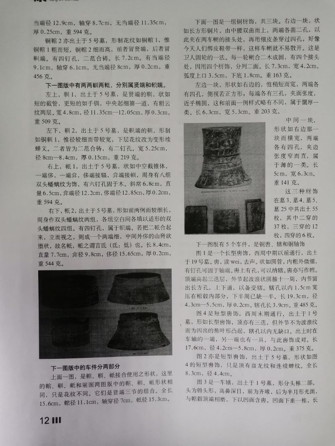 cns_kang_5e6a37530ba046830f_4.jpg