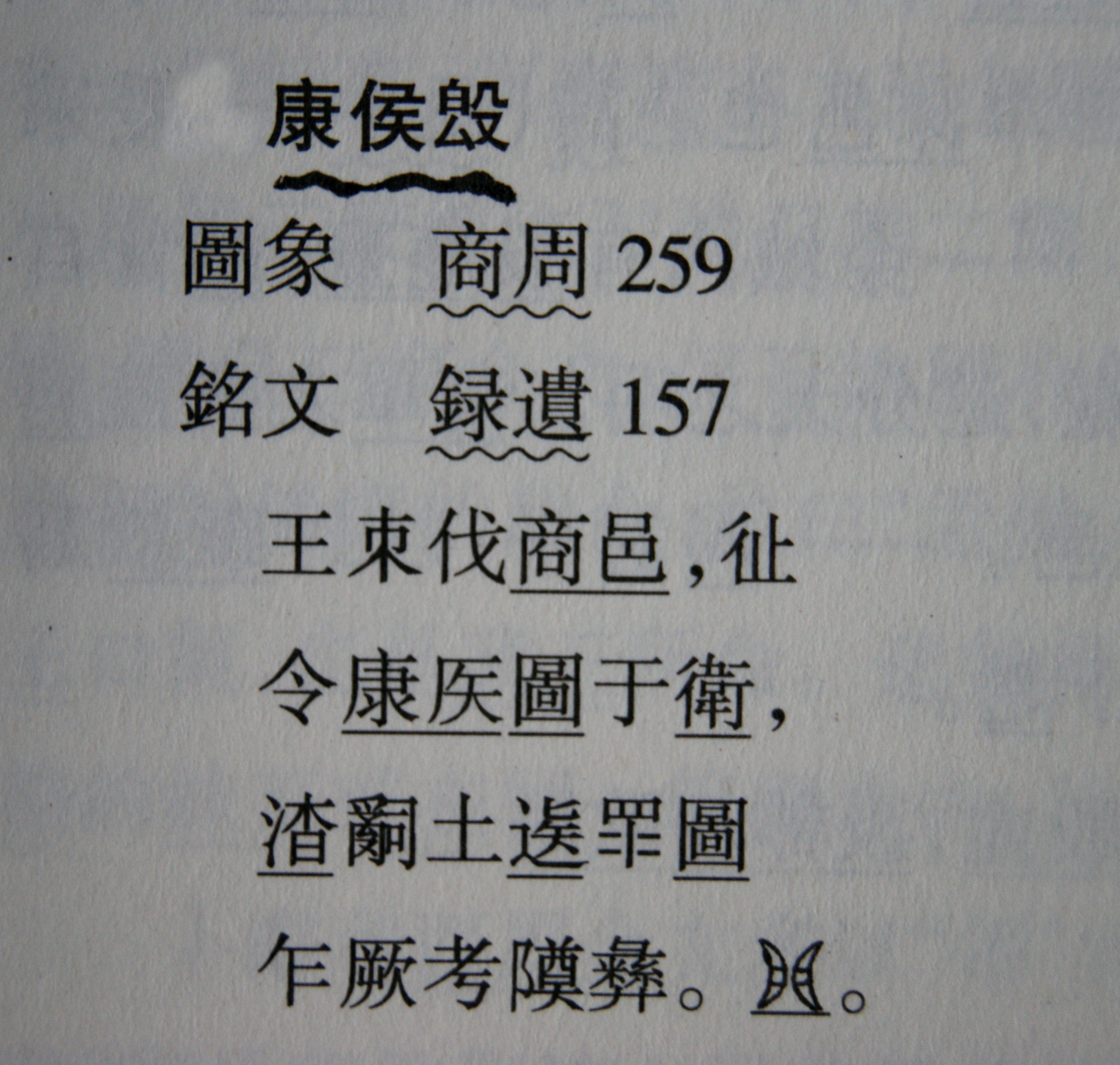 cns_kang_6839cdfa66ba3b1cae_7.png