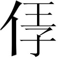 cns_kang_6a5e97957c02adccbd_35.png