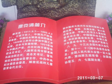 cns_kang_81319e565074b40562_0.jpg