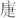 cns_kang_8710bfbde1c3103b40_0.jpg