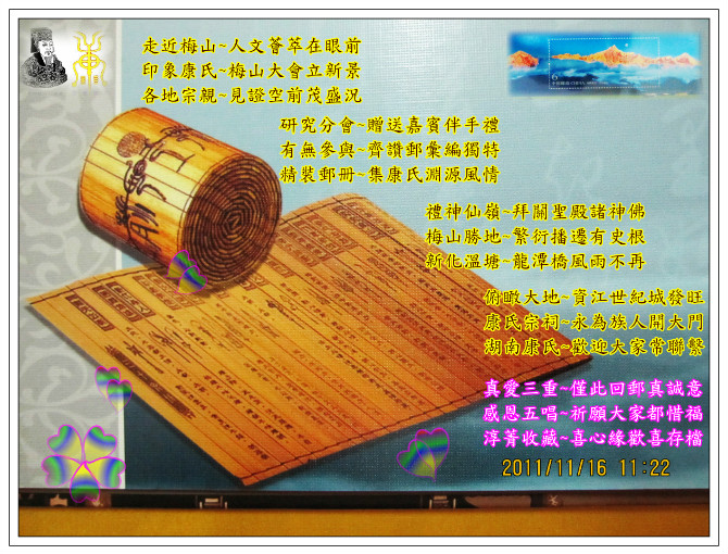 cns_kang_909bee8d0c8c67d27a_0.jpg