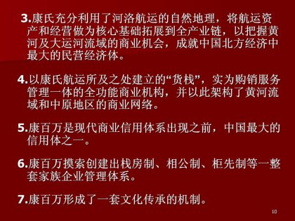 cns_kang_98d8975163bcd603a8_9.jpg