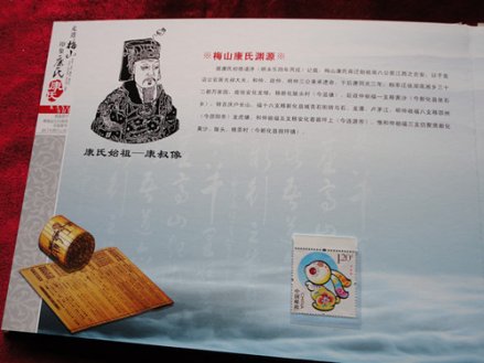 cns_kang_99bb25f9d6bf301c54_4.jpg