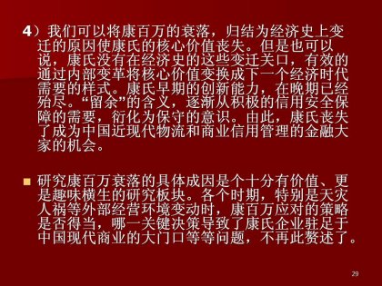 cns_kang_9bf791bfae16d5576f_28.jpg