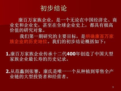 cns_kang_a08f73fcfa4a7a4e3a_8.jpg