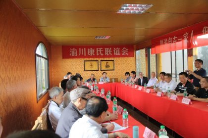 cns_kang_a24e4e43dbbf34c569_4.jpg