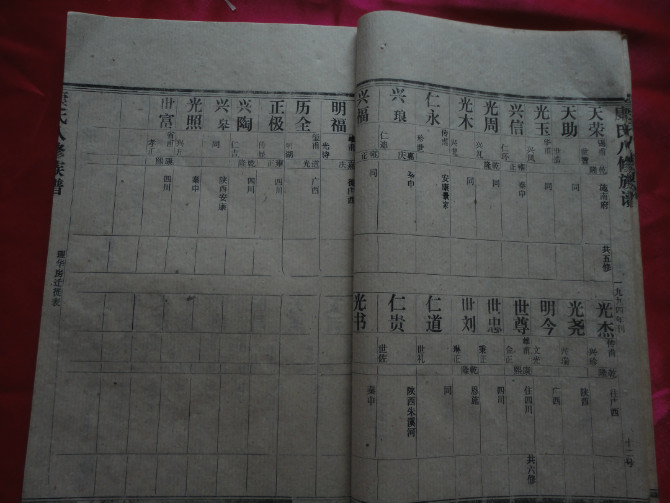 cns_kang_ab9bdcd825d394dd94_12.jpg