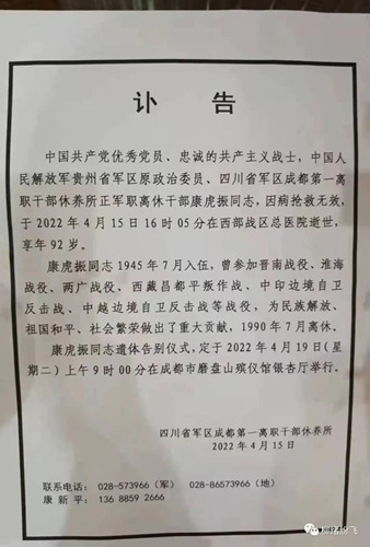cns_kang_b1a178e2da3c087696_1.jpg