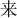 cns_kang_b8167375e186970c4a_8.jpg