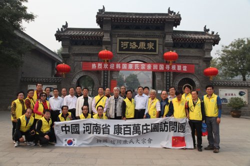 cns_kang_b82ad8a21a25a4a048_0.jpg