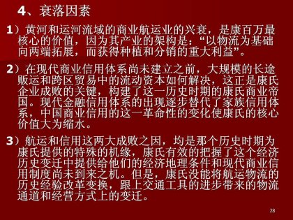 cns_kang_bd6ff7fbd92b093323_27.jpg