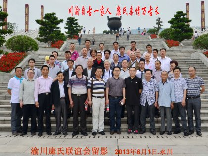 cns_kang_c1d9ea711125303b23_0.jpg
