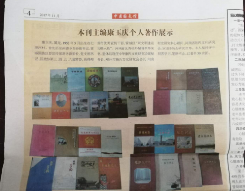 cns_kang_c342a4e9510990f6a6_0.png