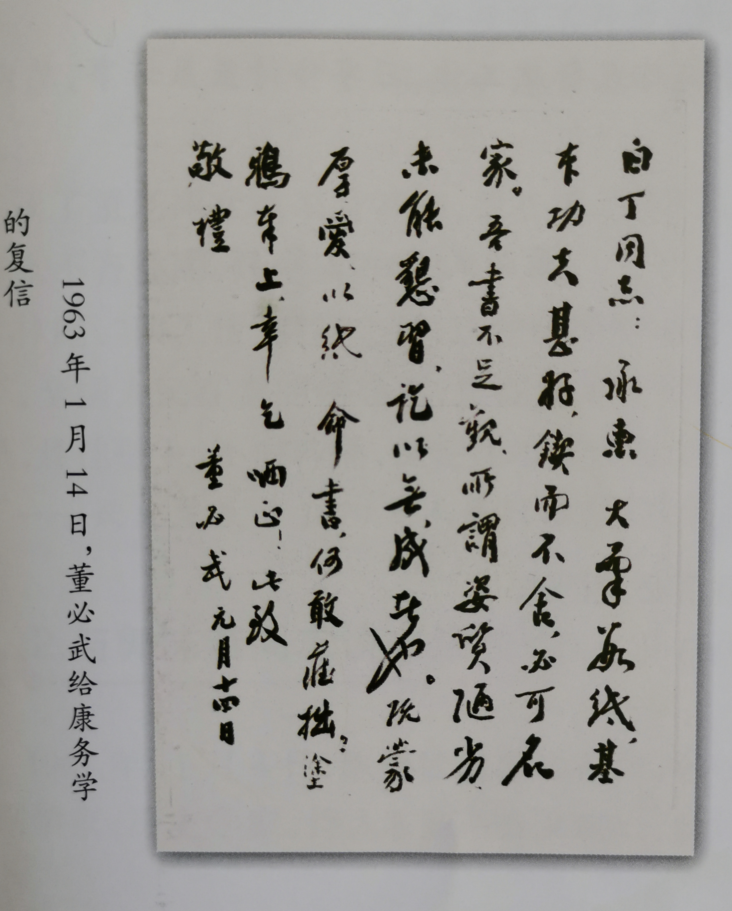 cns_kang_c9083a4e05ec124fe5_1.png