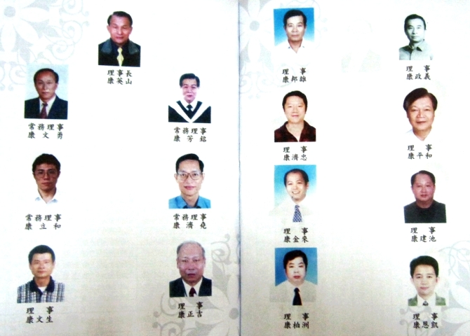 cns_kang_cda35a927500a41d57_4.jpg