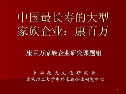 cns_kang_d360291d62a42e248a_0.jpg
