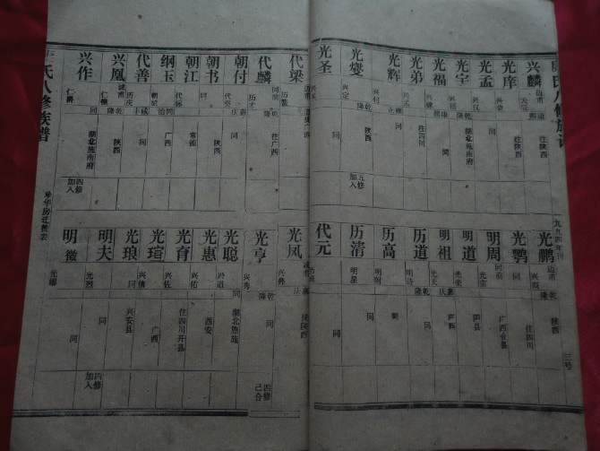 cns_kang_d91aafe51b59e3b2b9_3.jpg