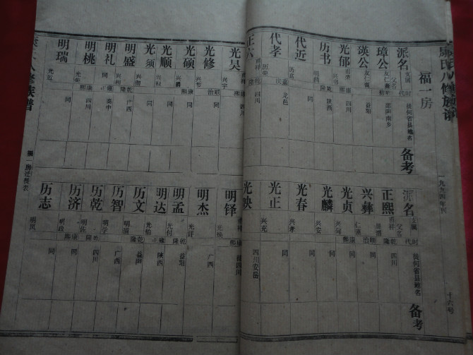 cns_kang_d9b588b709914e8bb1_16.jpg
