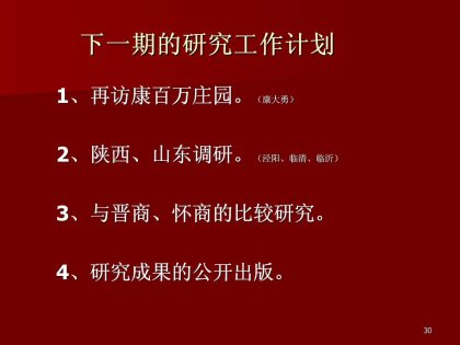 cns_kang_db6df3b536628ae8ee_29.jpg