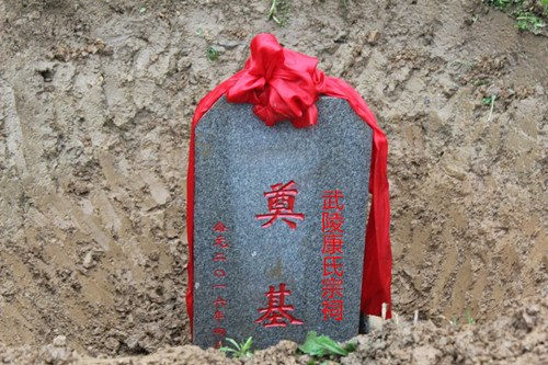 cns_kang_e21b96ebcff72e1845_3.jpg