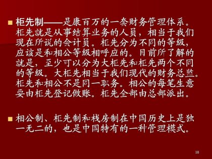 cns_kang_e3ac9b42a5688451d8_17.jpg