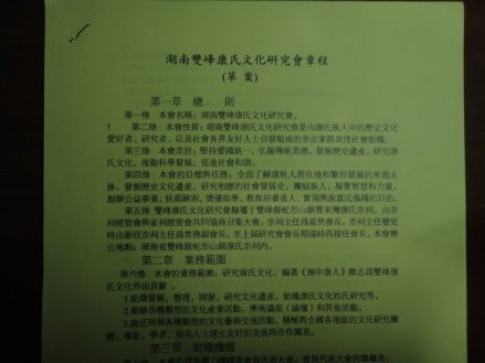 cns_kang_e3fb04424b91f9d5c9_3.jpg