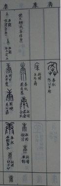 cns_kang_e90720e07232fa17d2_7.jpg