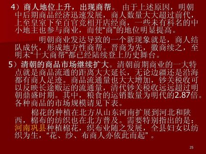 cns_kang_f1edd71fa3974df570_24.jpg