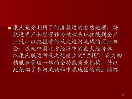 cns_kang_f52b68a63dfd78b19a_13.jpg